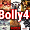 In the ever-evolving world of digital entertainment, platforms like Bolly4u com have become a significant part of movie enthusiasts’ lives. Known for offering a wide range of Bollywood, Hollywood, and regional films, Bolly4u com has gained traction for its extensive library and accessibility. However, it also raises questions about legality, safety, and its impact on the film industry.